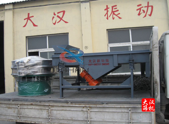 圓振動(dòng)篩、長(zhǎng)方形振動(dòng)篩