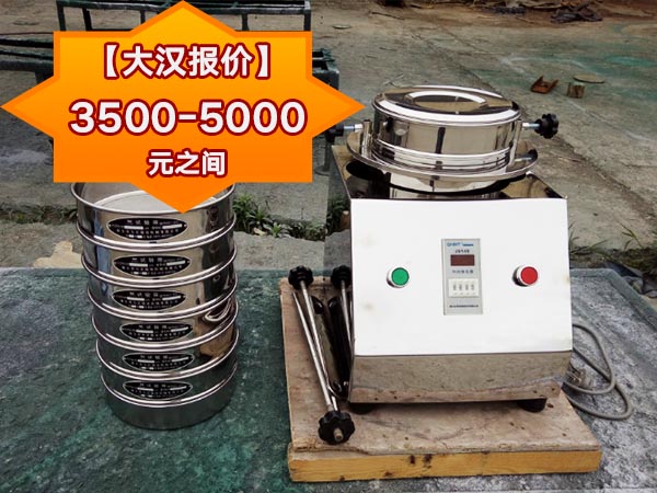 醫(yī)藥檢驗(yàn)用試驗(yàn)篩 醫(yī)藥檢驗(yàn)用試驗(yàn)篩