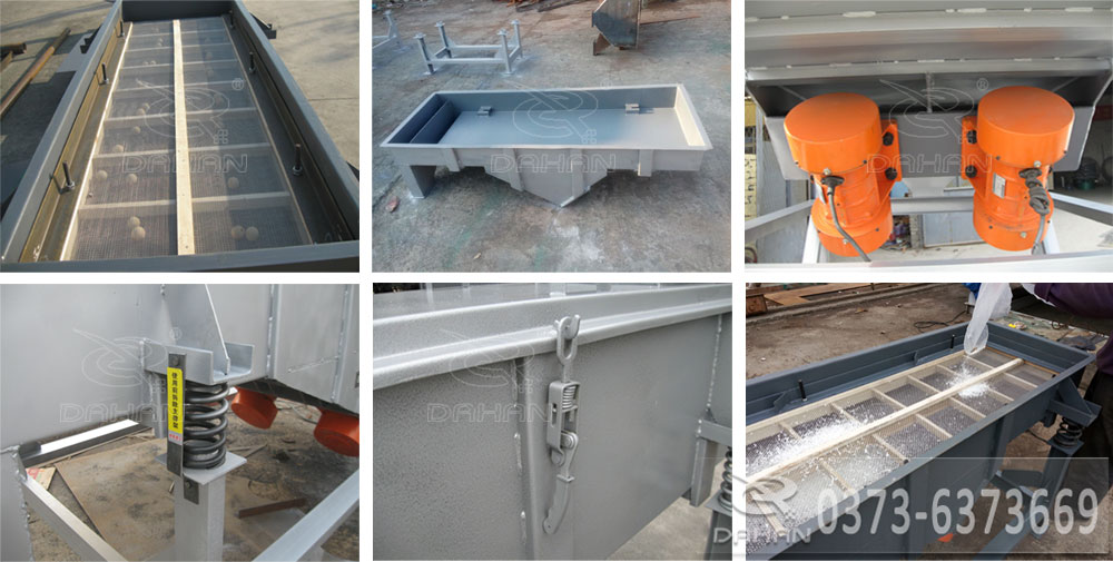 直線(xiàn)振動(dòng)篩配件細(xì)節(jié)