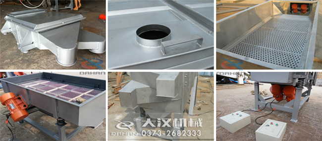 525型直線振動(dòng)篩細(xì)節(jié)：出料口，進(jìn)料口，篩網(wǎng)，振動(dòng)電機(jī)，控制器。