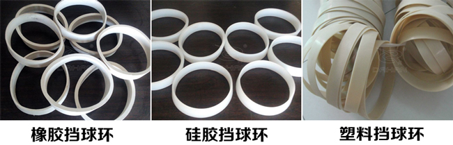 振動篩擋球環(huán)分:橡膠、硅膠、塑料擋球環(huán)三種材質(zhì)