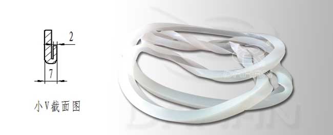 振動篩V型密封件 振動篩V型密封件