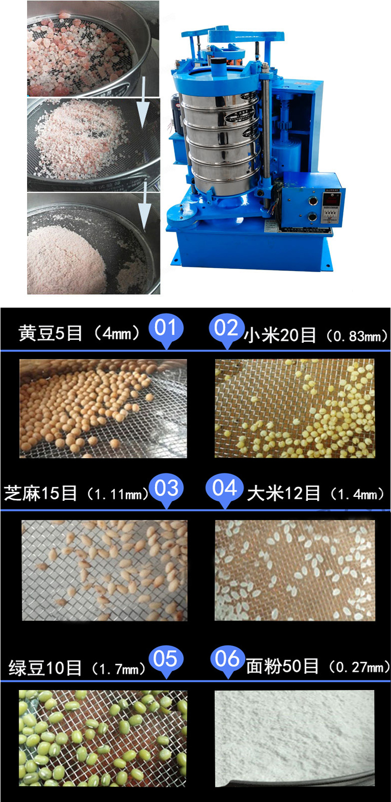 拍擊篩主要應用范圍在化肥，建筑，化工，食品，醫(yī)藥，金屬等行業(yè)中