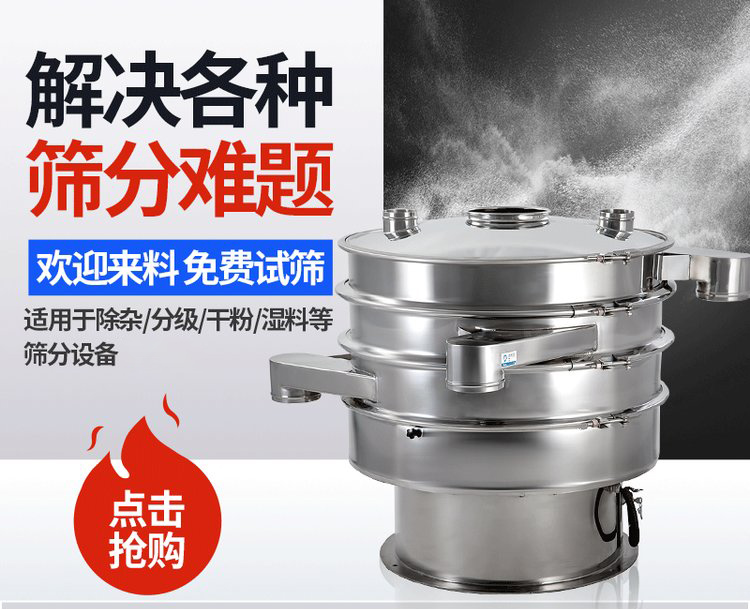 振蕩篩重錘能夠調整激振力的大小，從而實現(xiàn)不同物料的篩網(wǎng)調節(jié)和篩分。