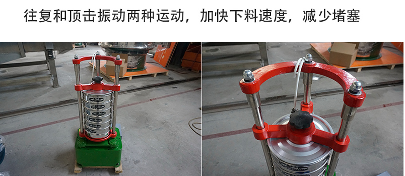 噪音小，重量輕；平臺操作，無需固定