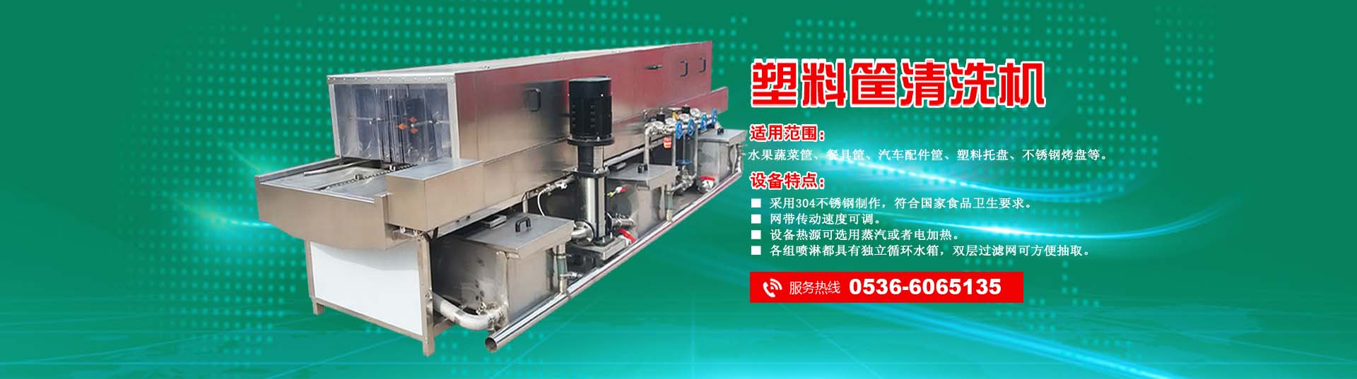 改產(chǎn)品篩分能力強(qiáng)，篩分效果好，更加只用于流水線(xiàn)使用