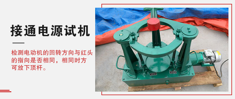 拍擊篩在使用前需要進行試機，這樣主要是為了防止在使用時出現(xiàn)一些操作上的錯誤。