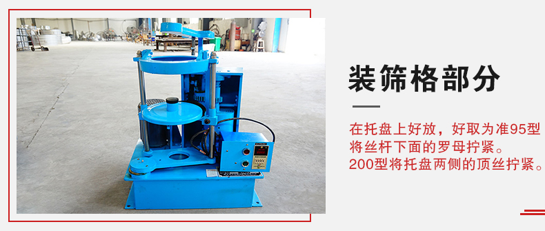 拍擊篩裝篩格部分主要是用來固定篩框，方便進行振動和拍擊篩分而設計的。