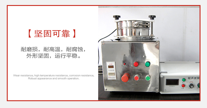 實驗篩用戶多選用不銹鋼材質(zhì)耐磨損，耐腐蝕使用壽命長。
