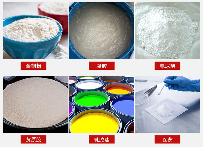 過濾篩適用物料有：乳膠漆，凝膠，西藥液體等。