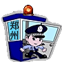 網(wǎng)絡(luò)警察電子標(biāo)示