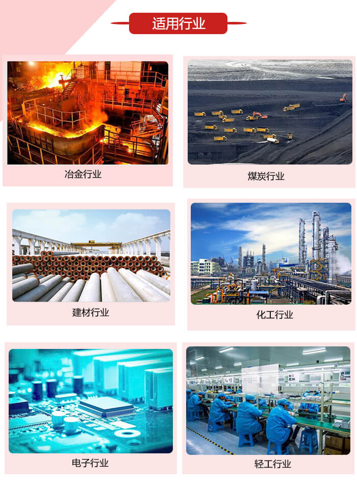 微型振動電機適用的范圍就比較廣泛：冶金，煤炭，建材，化工，輕工，電子，機械等行業(yè)的使用。圖片展示