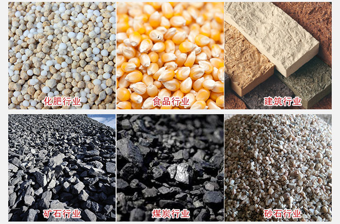 石子振動(dòng)篩主要用于散狀，顆粒狀的石子篩分