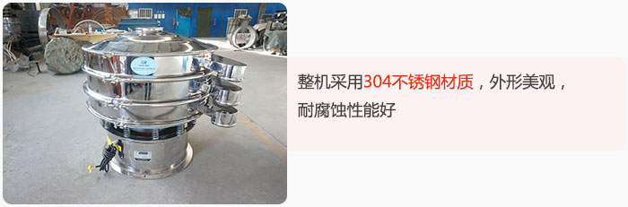 整機(jī)精選304不銹鋼材質(zhì)，外形美觀，耐腐蝕性能好