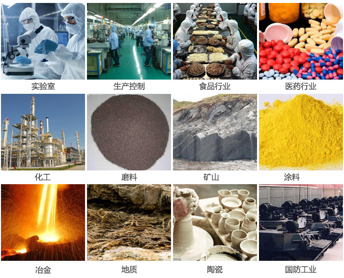 1500三層振動篩設(shè)備適用于實驗室，生產(chǎn)控制線，食品行業(yè)，醫(yī)藥行業(yè)，化工，磨料，礦上，涂料，冶金，陶瓷，國防等行業(yè)。