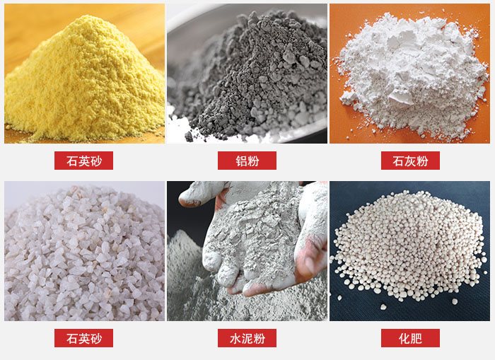 拍擊式振動篩適用范圍：粉體，冶金，地質(zhì)，國防等部門。