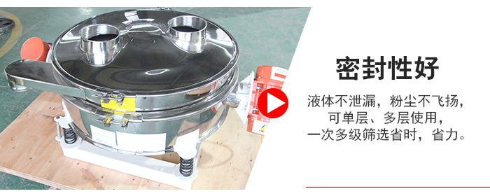 超聲波直排篩物料過網(wǎng)率可達90%。