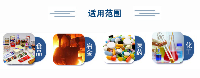不銹鋼試驗篩適用范圍：食品、冶金、醫(yī)藥、化工