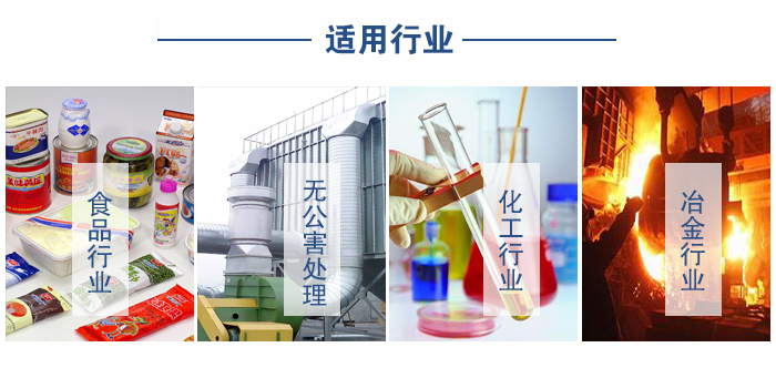 移動振動篩食品行業(yè)，無公害處理，化工行業(yè)，冶金行業(yè)