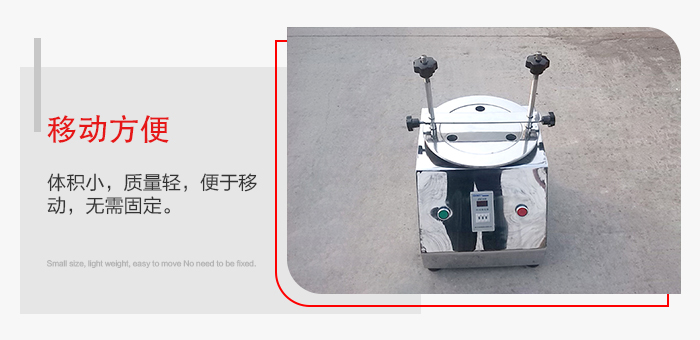 標(biāo)準(zhǔn)試驗(yàn)篩能夠?qū)崿F(xiàn)移動(dòng)方便，可定制小推車方便移動(dòng)。