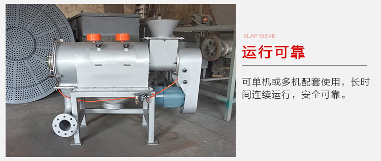 氣旋篩的運行比較可靠，能夠?qū)崿F(xiàn)單機(jī)或多機(jī)配套使用。