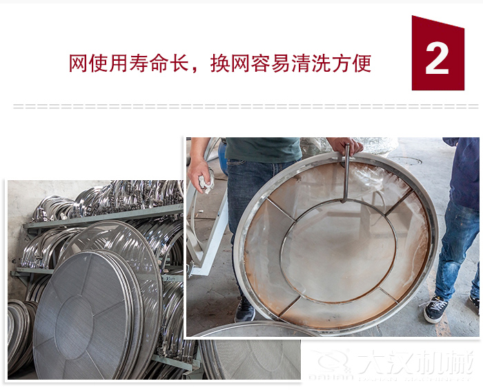食品振動篩特點(diǎn)：全封閉，防粉塵污染，篩網(wǎng)使用壽命長，換網(wǎng)容易清洗方便。