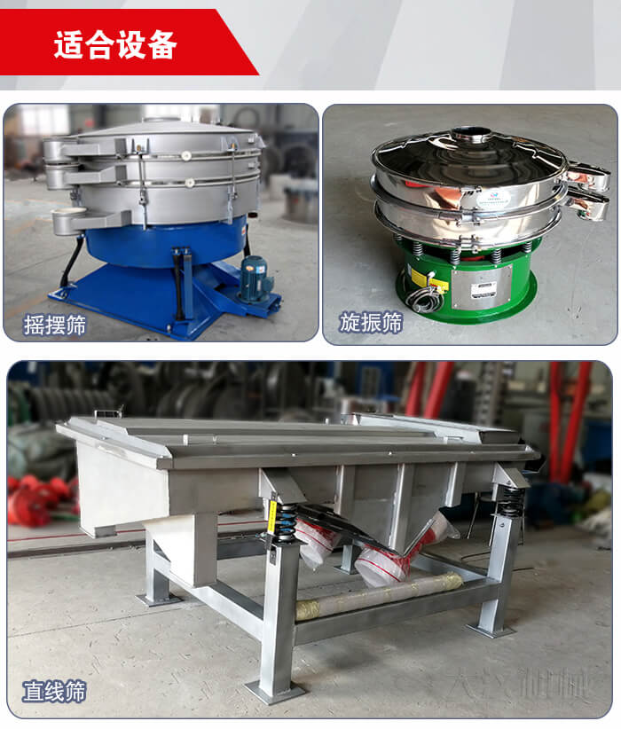 35橡膠球適用于：搖擺篩，旋振篩，直線振動篩等篩分設(shè)備中。