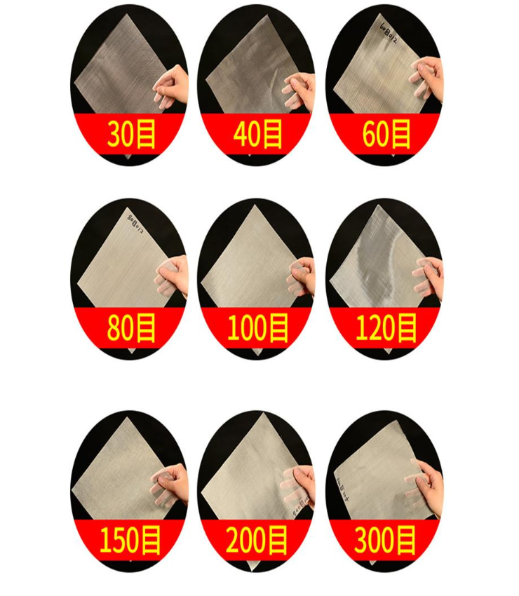 30目，40目，60目，80目，100目，120目，150目，200目，300目等不同篩網(wǎng)目數(shù)展示。