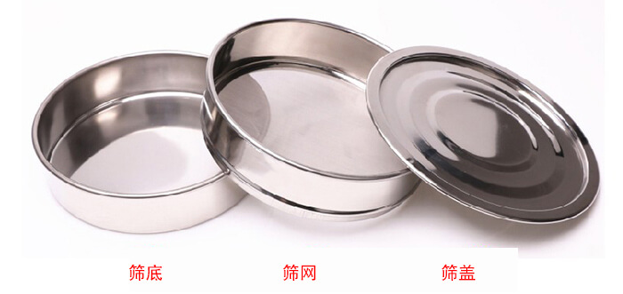 篩底，篩網(wǎng)，篩蓋展示圖